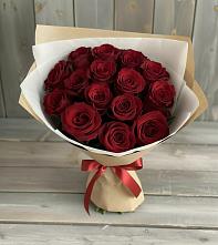 Букет Блистательный в Среднеуральске